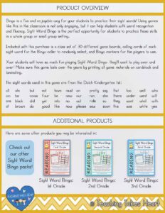 Sight Word Bingo | Kindergarten — Preview 1